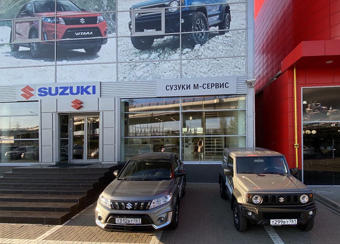 НОВЫЙ ДИЛЕРСКИЙ ЦЕНТР SUZUKI ОТКРЫЛСЯ В РОСТОВЕ-НА-ДОНУ - Новости Suzuki